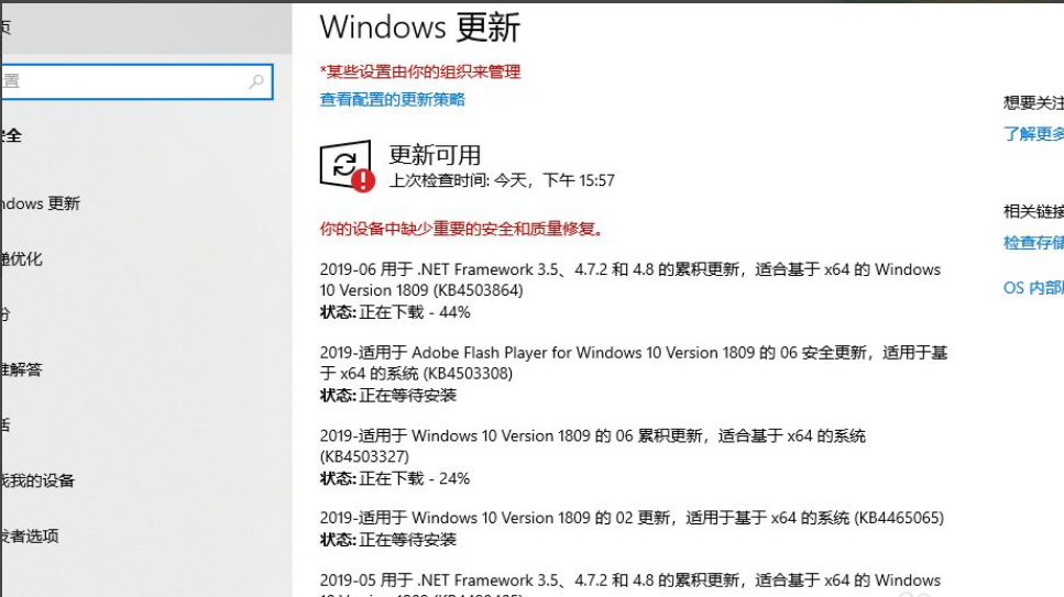 Win10系統Microsoft store打不開的解決方法