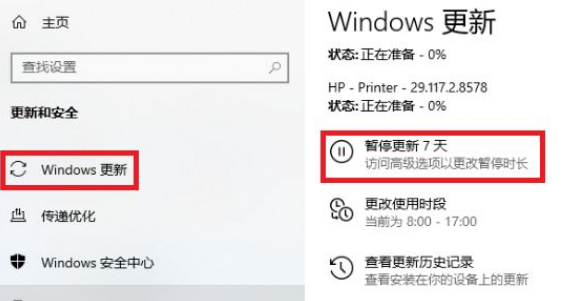 Win10系統打印圖片中間空白怎么辦？Win10系統打印圖片中間空白的解決方法