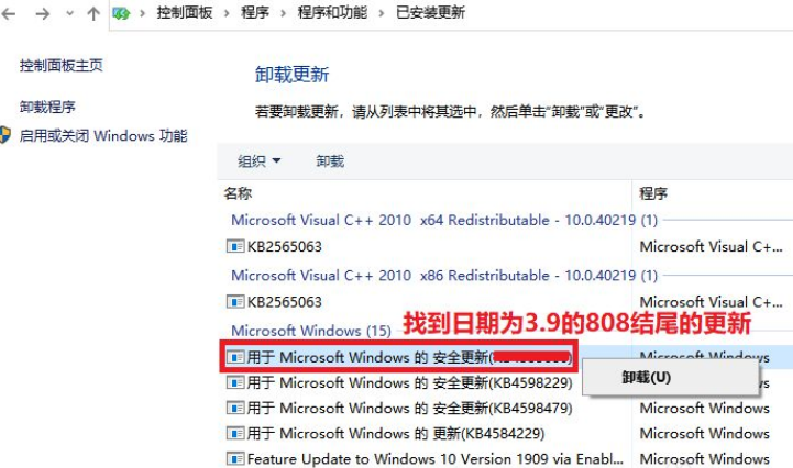 Win10系統打印圖片中間空白怎么辦？Win10系統打印圖片中間空白的解決方法