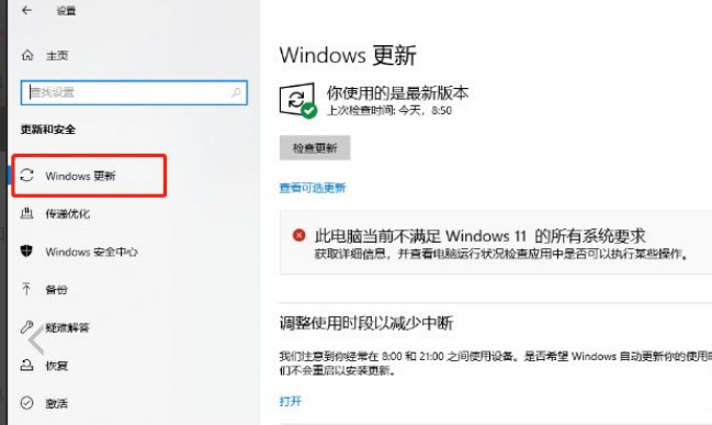 Windows無法連接到打印機錯為0x0000011b怎么辦？