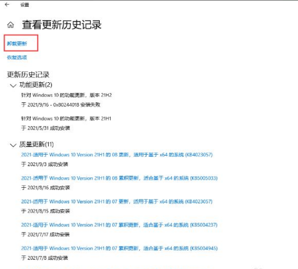 Windows無法連接到打印機錯為0x0000011b怎么辦？