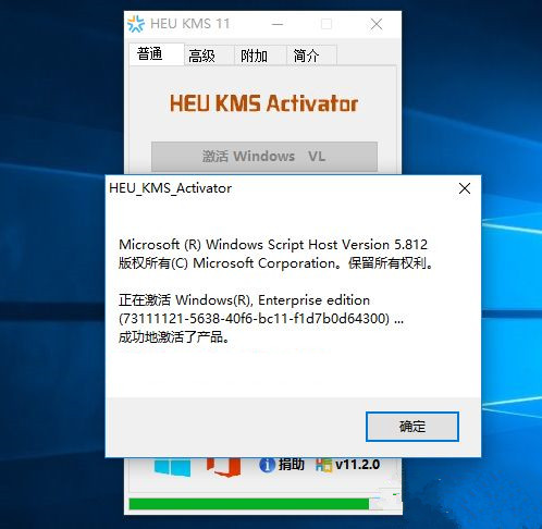 黑鯊重裝系統后怎么激活Windows？黑鯊重裝系統激活教程