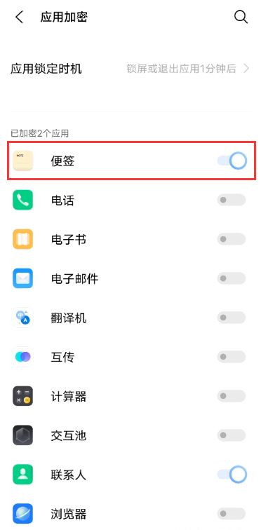 vivos7e微信怎么設(shè)置密碼