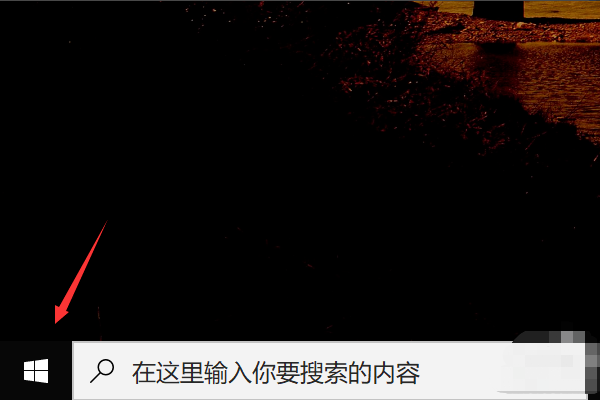 Win10微軟商店怎么安裝不了軟件？Win10微軟商店無法安裝軟件解決方法