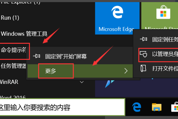 Win10微軟商店怎么安裝不了軟件？Win10微軟商店無法安裝軟件解決方法