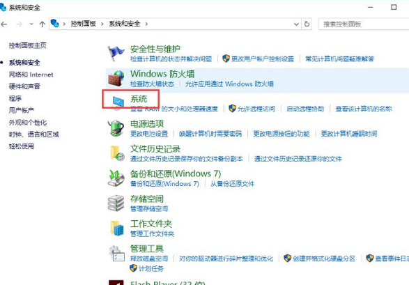 Win10系統一直自動更新怎么辦？Win10系統關閉系統自動更新方法