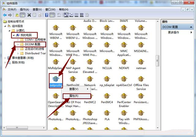 Win7右下角網(wǎng)絡(luò)連接顯示紅叉但可以正常上網(wǎng)的解決方法