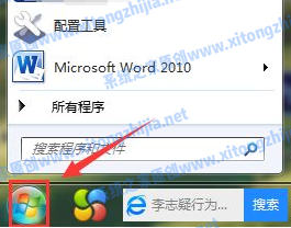 Win7電腦無法關機怎么辦？Win7電腦關不了機解決辦法