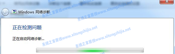 Win7網絡圖標有感嘆號無法上網怎么辦？