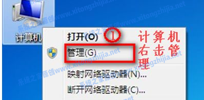 Win7電腦沒有WiFi無線網絡的列表怎么解決？