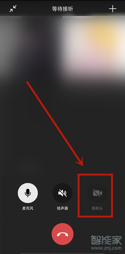微信群視頻最多幾個人