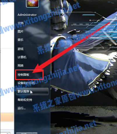 Win7電腦怎么連接藍牙耳機?win7連接藍牙耳機方法