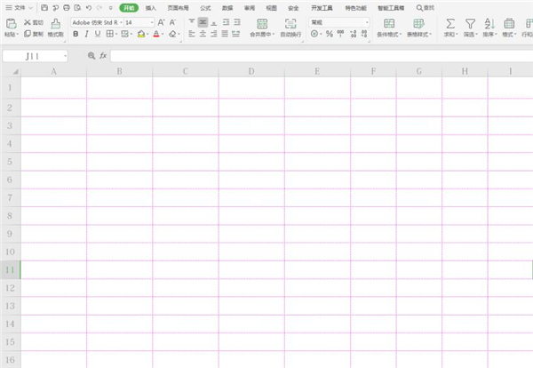 Excel中如何修改網格線顏色
