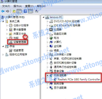 Win7電腦沒有WiFi無線網絡的列表怎么解決？