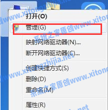 Win7攝像頭驅動怎么安裝?Win7安裝攝像頭驅動的方法