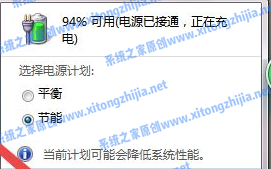 Win7怎么設置電腦休眠?Win7電腦的休眠設置在哪里