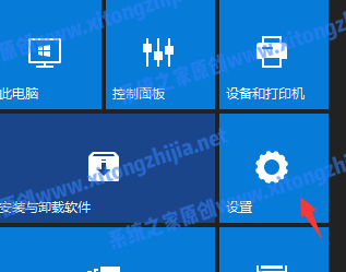 Win10怎么永久關閉電腦桌面的廣告彈窗?