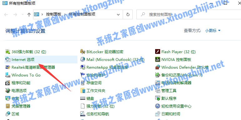 Win10怎么永久關閉電腦桌面的廣告彈窗?