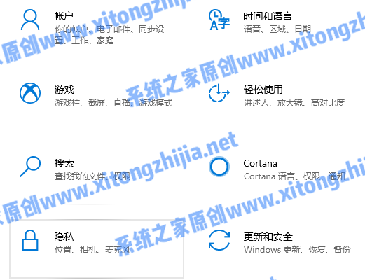 Win10怎么永久關閉電腦桌面的廣告彈窗?