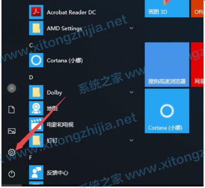 Win10電腦鍵盤失靈無(wú)法使用怎么辦？
