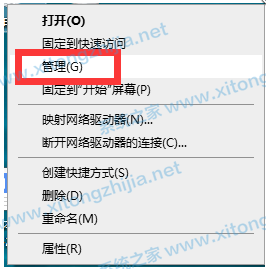 Win10電腦鍵盤失靈無(wú)法使用怎么辦？