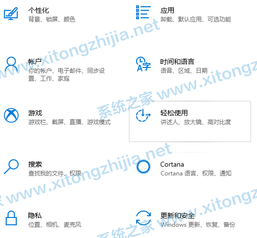 Win10電腦鍵盤失靈無(wú)法使用怎么辦？