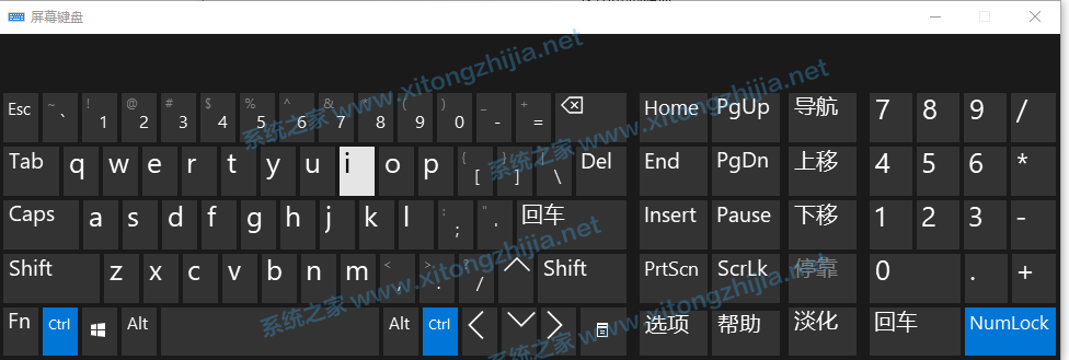Win10電腦鍵盤失靈無(wú)法使用怎么辦？
