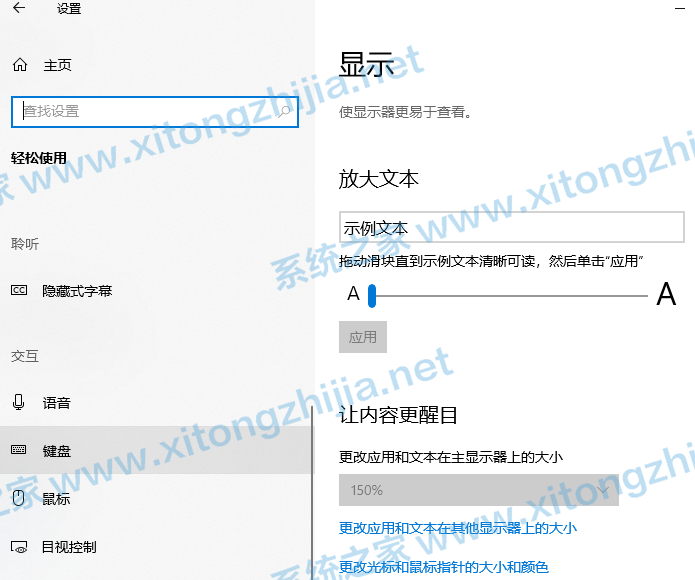 Win10電腦鍵盤失靈無(wú)法使用怎么辦？