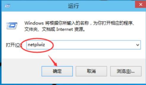 Win10刪除開機(jī)密碼的小技巧 電腦刪除開機(jī)密碼的方法