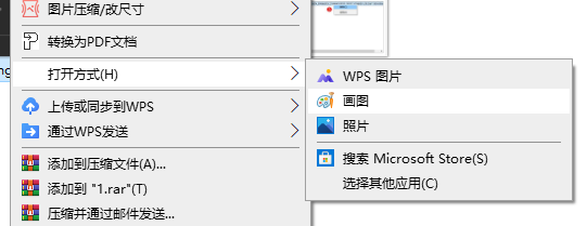 Win10怎么打開系統自帶的畫圖功能?Win10打開系統自帶畫圖功能的方法