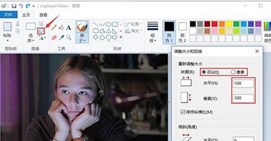 Win10怎么打開系統自帶的畫圖功能?Win10打開系統自帶畫圖功能的方法