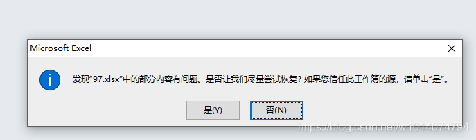 springboot中Excel文件下載踩坑大全