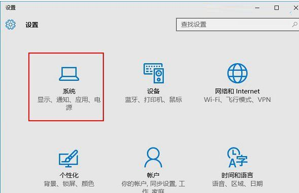 Win10如何隱藏系統提示消息？Win10隱藏系統提示消息操作方法