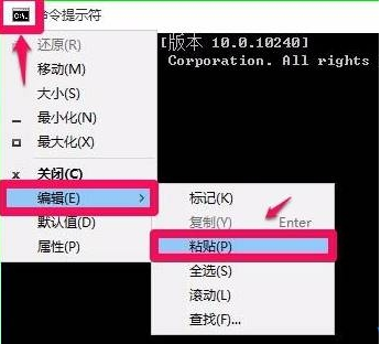 用命令提示符怎么修復Win10？命令提示符修復系統Win10教程