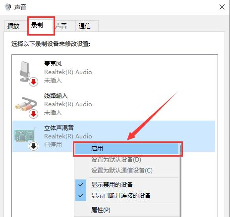Win10如何錄制帶聲音的屏幕視頻？Win10錄制帶聲音的屏幕視頻方法