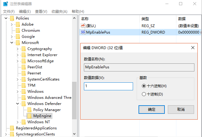 Win10怎么關(guān)閉廣告?Win10關(guān)閉廣告教程