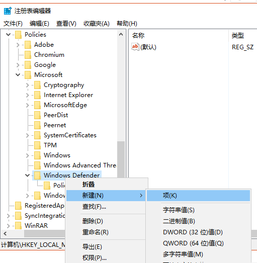 Win10怎么關(guān)閉廣告?Win10關(guān)閉廣告教程