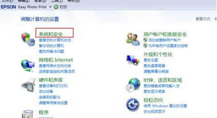 Win7系統怎么免費升級系統？Win7系統免費升級系統的步驟