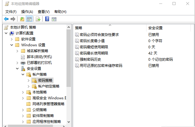 Win10如何設置讓系統進行自動提醒?Win10設置自動提醒的方法