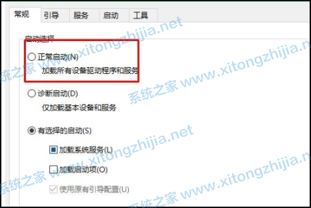 Win10每次開機都要請稍候等很久怎么辦？