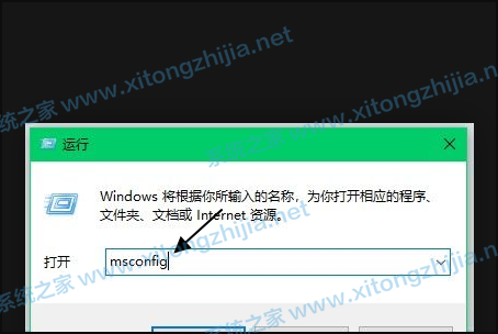 Win10每次開機都要請稍候等很久怎么辦？