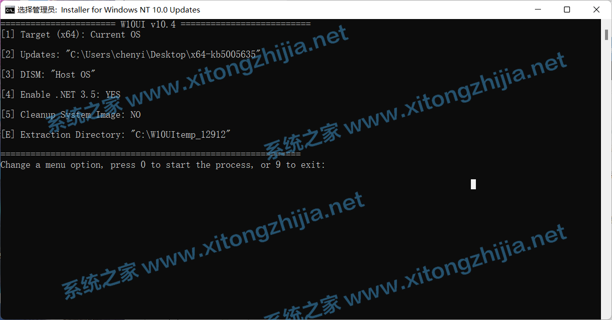 Win11 22000.194更新下載卡在0%怎么辦？