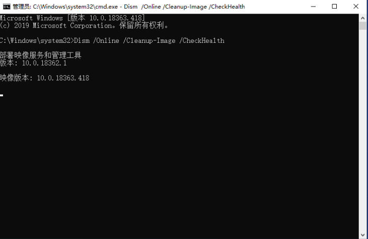如何用命令提示符還原Win10？命令提示符還原Win10系統教程
