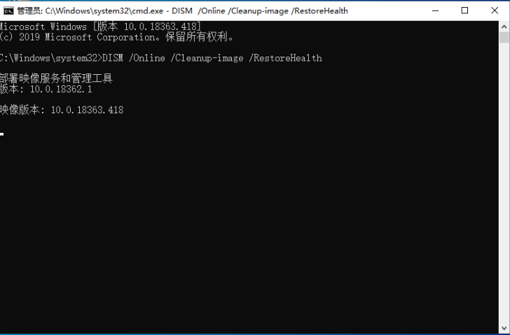 如何用命令提示符還原Win10？命令提示符還原Win10系統教程