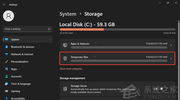 怎么刪除Win11中的臨時文件?Win11刪除臨時文件的兩種方法
