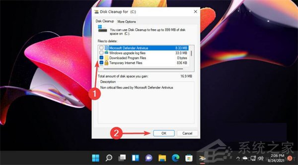 怎么刪除Win11中的臨時文件?Win11刪除臨時文件的兩種方法