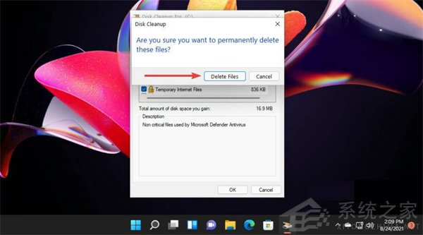 怎么刪除Win11中的臨時文件?Win11刪除臨時文件的兩種方法