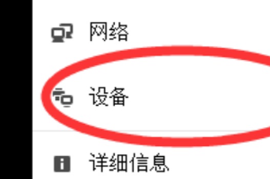 VM如何設(shè)置Win11分辨率？VM設(shè)置Win11分辨率的方法