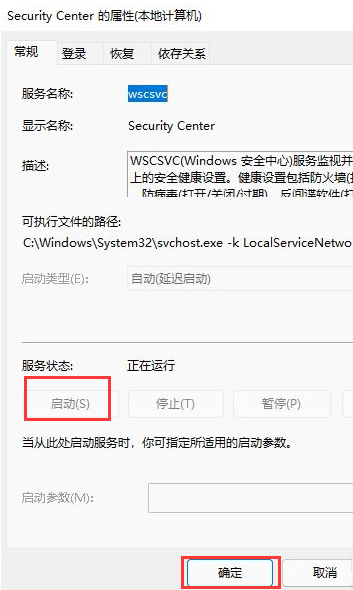 Win11無法打開此程序安裝包怎么辦?Win11無法打開此程序安裝包解決方法