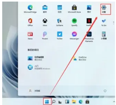 Win11字庫無法安裝怎么辦?Win11字庫無法安裝解決方法